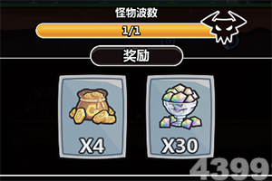 国网张家界供电公司：春节供电服务