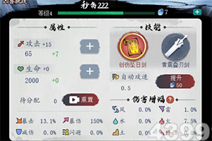制胜体育电脑版在线观看