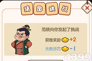 重庆市大渡口区大堰小学：五育并举 三维发力 绘就体育特色新图景
