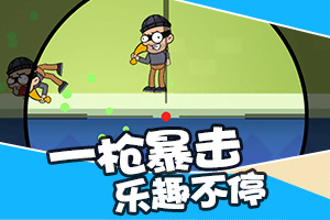 应用宝