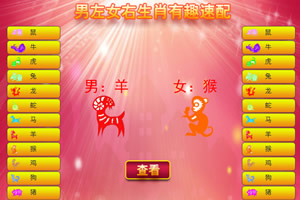 守护三江源 低头捡星光